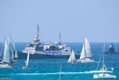Sa'ar 5-class corvette