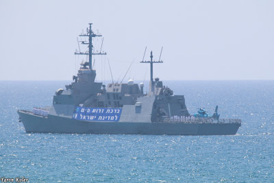 Sa'ar 5-class corvette