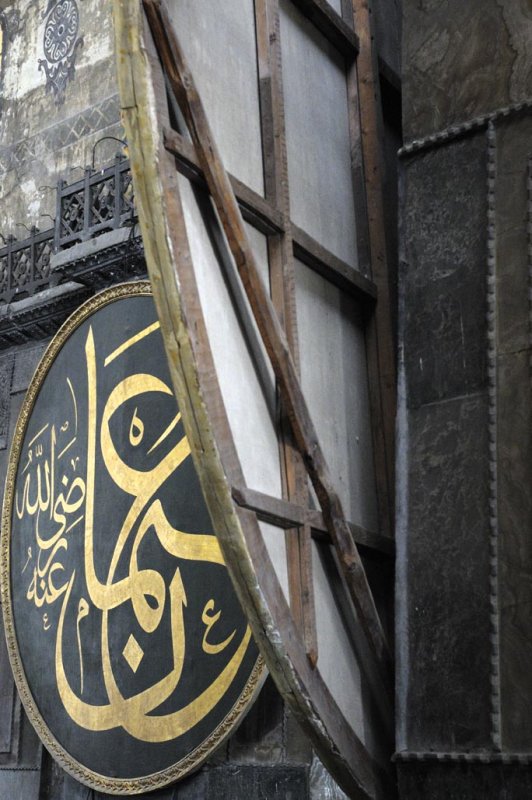 Calligraphy