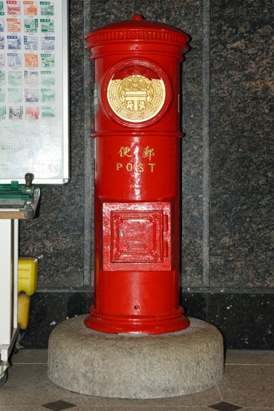 Pillar Box