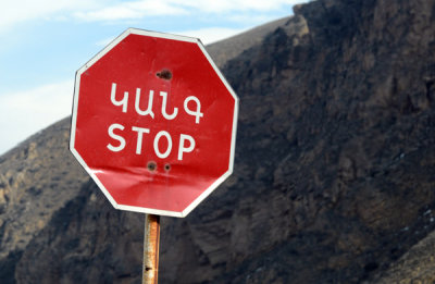 Stop Sign, Armenia