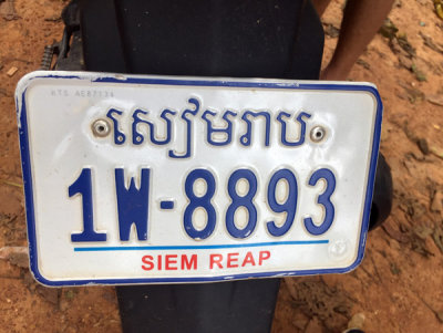 Cambodia ip Nov17 0965.jpg