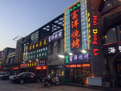 g10/93/329493/3/168061414.QOjLyXuj.jpg