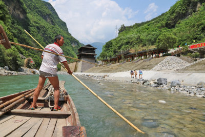 Shennong Stream