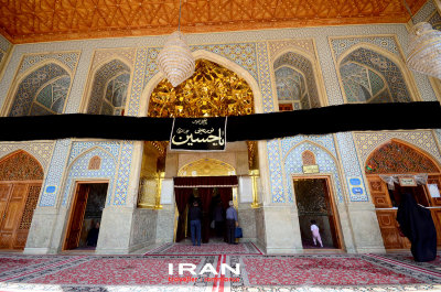 Shah-e-Cheragh Shrine