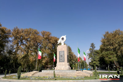 Shahr Park