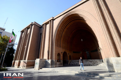 National Museum of Iran 