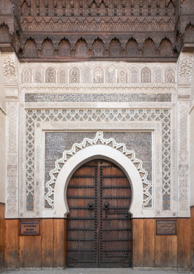 Entrance to Nejarine Museum