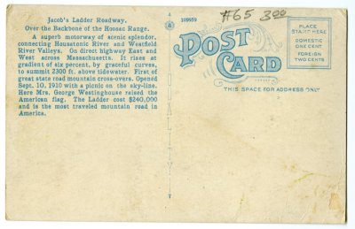 Cairn on Pinnacle, Jacob's Ladder Roadway, Becket, Mass. reverse