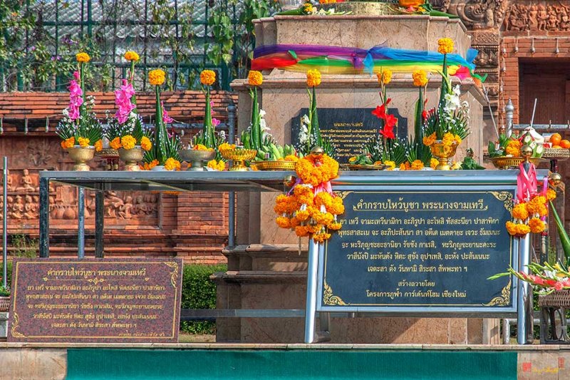 Phra Nang Chamthewi Monument Plaques (DTHLU0389)