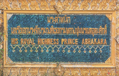 Prince Abhakara Shrine Marker on Canal (DTHB0568)