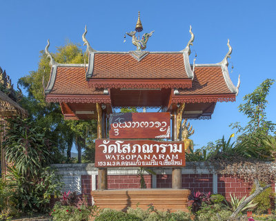 Wat Sopanaram Name Plaque (DTHCM1254)