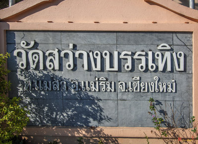 Wat Sawang Banthoeng Name Plaque (DTHCM1268)