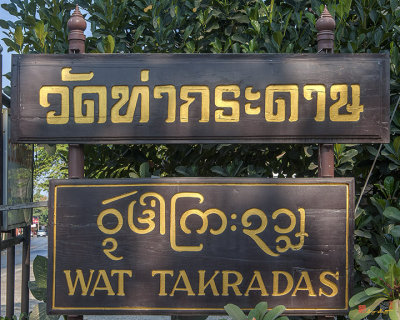 Wat Tha Kradat Name Plaques (DTHCM1384)