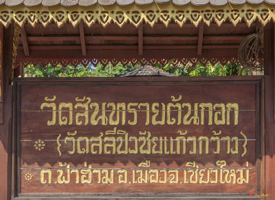 Wat San Sai Ton Kok Name Plaque (DTHCM1406)