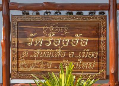 Wat Rong Oa Temple Name Plaque (DTHCM1460)
