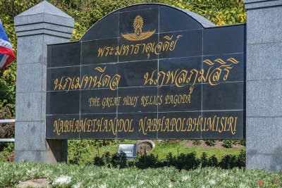 Doi Inthanon Great Holy Relics Pagodas Name Plaque (DTHCM1513)