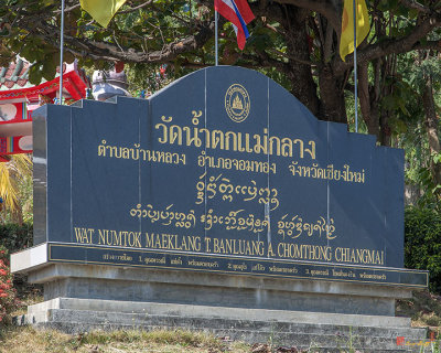 Wat Numtok Mae Klang Name Plaque (DTHCM1551)