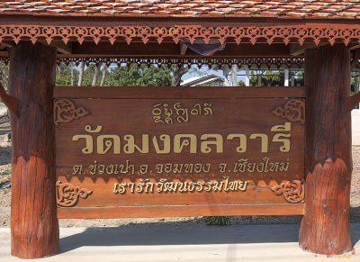 Wat Mongkhon Wari Temple Name Plaque (DTHCM1558)