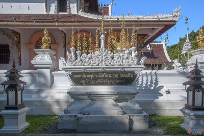 Wat Pa Dara Phirom Phra Chulamani Si Borommathat (Ho Kaeo) Name Plaque (DTHCM1604)