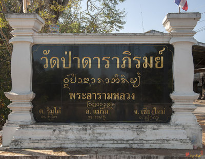 Wat Pa Dara Phirom Temple Name Plaque (DTHCM1629)
