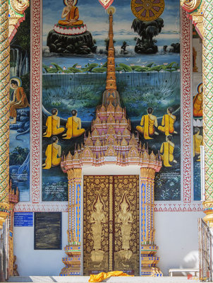 Wat Si Chomphu Phra Wihan Center Doors (DTHCM1707)