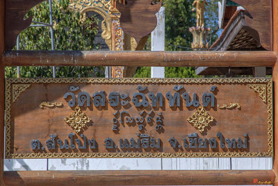 Wat Sara Chatthan Temple Name Plaque (DTHCM1728)