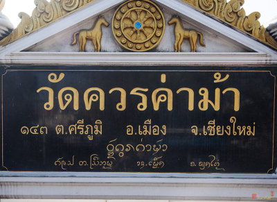 Wat Kuan Kama Name Plaque (DTHCM0514)