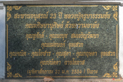 Wat Nong Bua Worawet Wisit Phra Chedi City of Nirvana Donor Plaque (DTHCM2094)