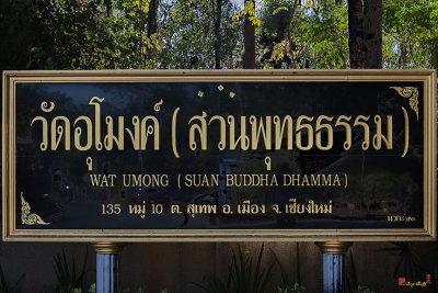 Wat Umong (Suan Phutthatham) Temple Name Plaque (DTHCM2458)