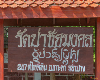 Wat Pa Chai Mongkhon Temple Name Plaque (DTHLA0133)