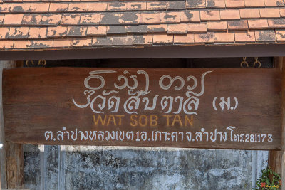 Wat Sob Tan Temple Name Marker (DTHLA0179)