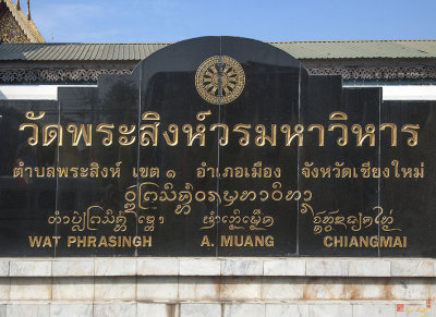 Wat Phra Singh Name Plaque (DTHCM0269)