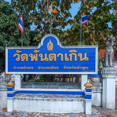 Wat Phan Ta Koen Temple Name Plaque (DTHLU0488)