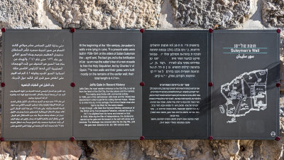 Suleyman's Wall