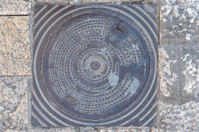 King David Street