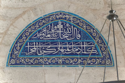 Istanbul Yavuz Selim Sultan Mosque dec 2018 9482.jpg