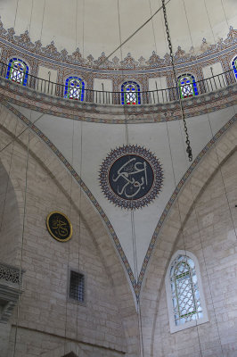 Istanbul Yavuz Selim Sultan Mosque dec 2018 9484.jpg
