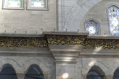 Istanbul Nurosmaniye mosque dec 2018 0274.jpg