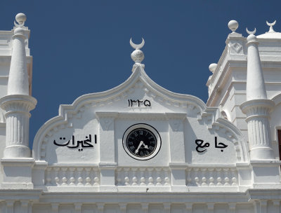 Meeran Mosque detail