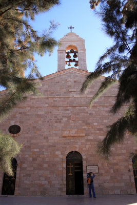 Greek Orthodox Basilica of Saint George