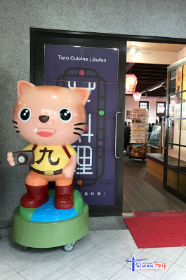 Jiufen