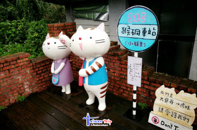 Huotong (Cat Village)