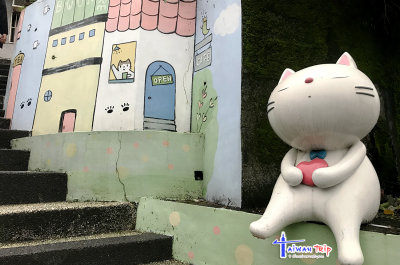 Huotong (Cat Village)