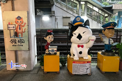 Huotong (Cat Village)