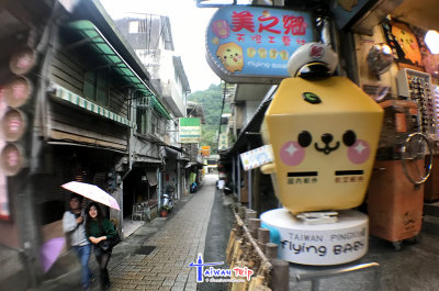 Pinxi Old Street