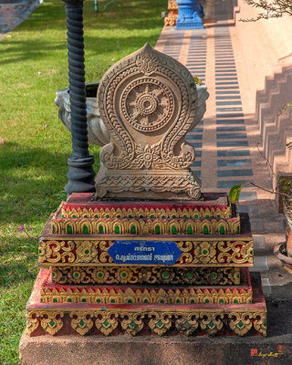 Wat Tha Ton Ngui Phra Ubosot Boundary Stone (DTHLU0546)