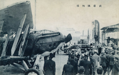 Japanese Military Exhibit