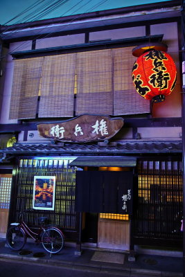 Gion district