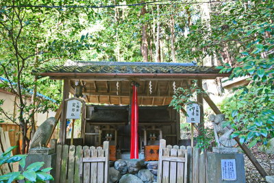 Shrine